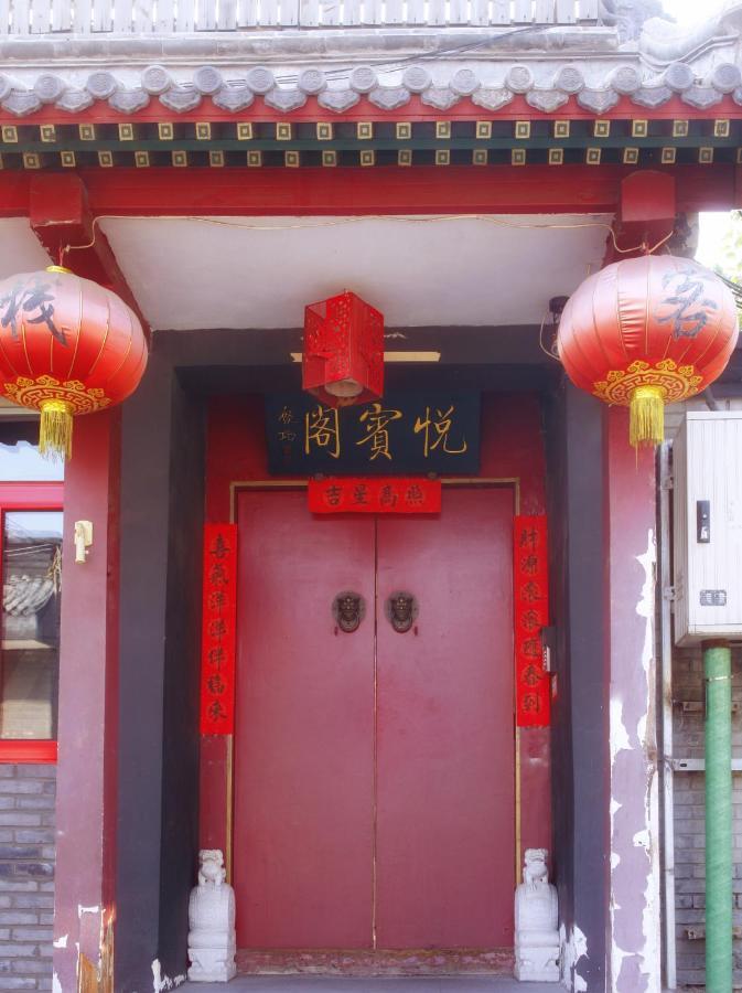 Beijing Yue Bin Ge Courtyard Hotel Extérieur photo